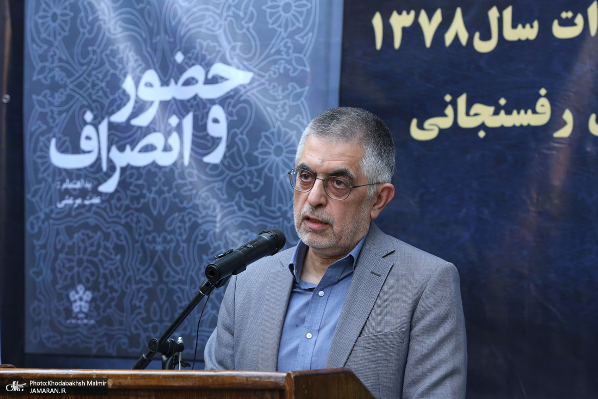 رونمایی از کتاب خاطرات آیت الله هاشمی سال 1378